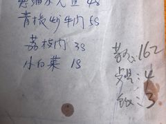 -杨南饭店·二十五年闽菜馆(凤湖新城一店)