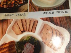 -南来顺饭庄·清真(南菜园店)