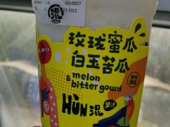-混果汁(喜荟城店)