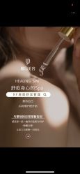 -YESIDO椰岛美容