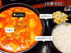 -米屋石锅拌饭(师大店)