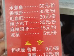 -杨大姐四川风味麻辣鸡(古陌路店)