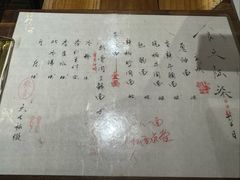 -食之六七·面(朝阳大悦城店)