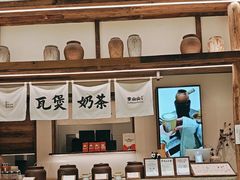 -李山山茶事(景枫店)