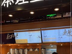 -茶理宜世(东方宝泰店)