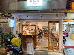 -青春素麵線(佛缘本店)