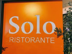 门面-Solo(衡山路店)