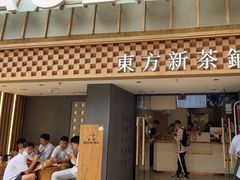 -霸王茶姬(正佳广场店)