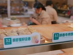 -袁记云饺(鼓楼店)