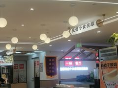 -嘉和一品粥(政府街店)
