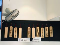 菜单-梦花街馄饨店(中华苑店)