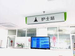 -上海永慈康复医院