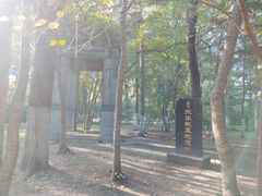 -哈尔滨文化公园