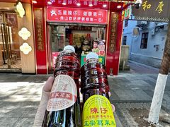 -陳仔(北京路店)