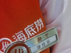 -海底捞火锅(青山湖万达夜宵主题店)