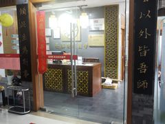 -秦汉胡同书法国画古筝围棋书院(漕宝日月光分馆)