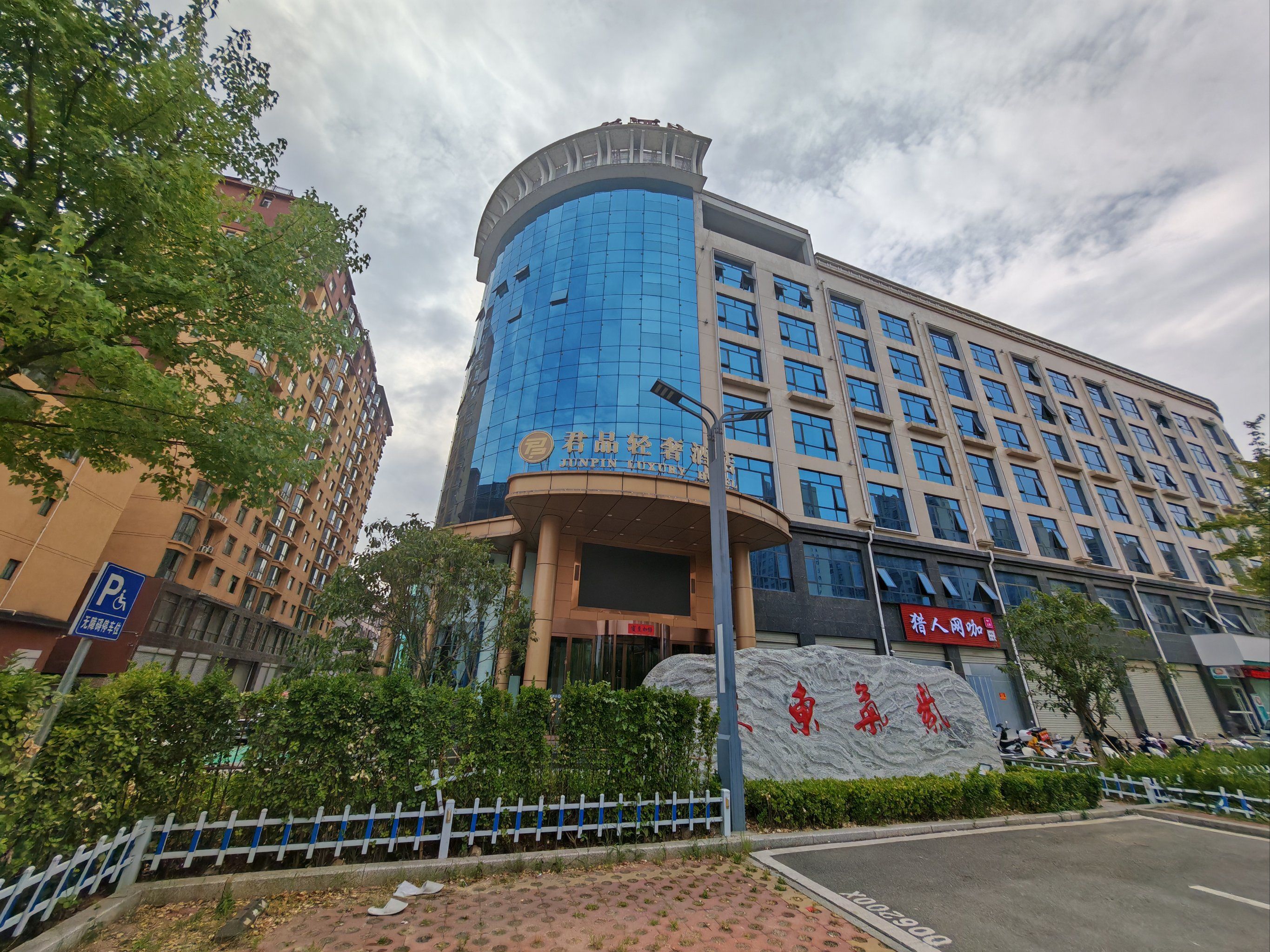 超级适合带父母孩子出游的酒店