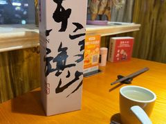 -真牛坊潮汕牛肉火锅