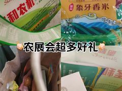 -南宁国际会展中心(会展东博文化旅游区)
