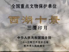 -西湖游船