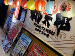 -桃太郎寿司料理(南坪店)