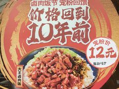 -永和大王(凤凰东街店)