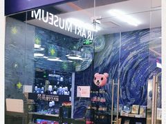 -天津梵高星空艺术馆(天河城旗舰店)