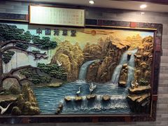 -芳草堂中医门诊部(怡芳苑店)