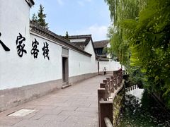 -鸣鹤古镇