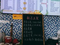 -好时味十三姨(河西路店)