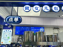 -煲珠公·老红糖珍珠奶茶(长宁龙之梦店)