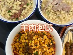 -清真·马洪小炒泡馍馆(钟楼回民街店)