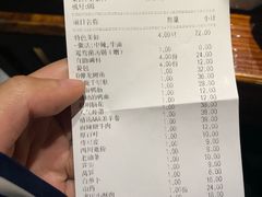 账单-鸿姐老火锅(静安店)
