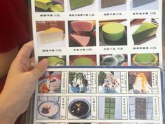 -王守财小山園