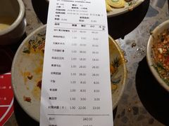 账单-小龙坎老火锅(华飞店)