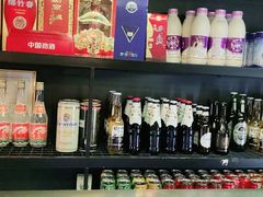 零售区-叁宝烤肉• 西安烧烤(太乙路店)