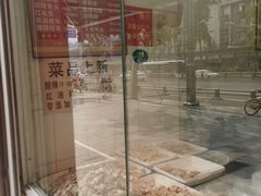 -红星兔丁(东风大桥店)