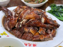 -陈光记烧腊店(罗保博士街店)