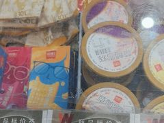 -老鼎丰(靖宇街总店)
