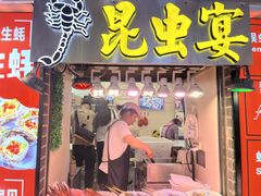 -东门小吃街