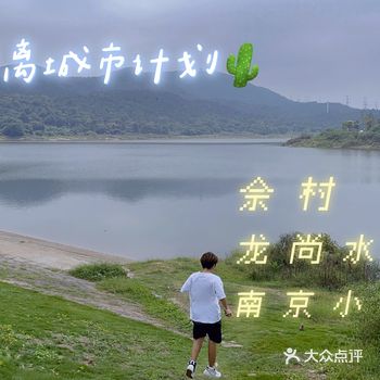 逃离城市计划 | 去不了318走南京小川藏线