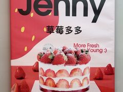 -静宜和她的朋友(星海广场店)