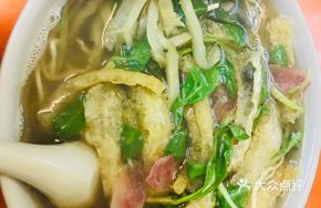 Full Blessing Noodles