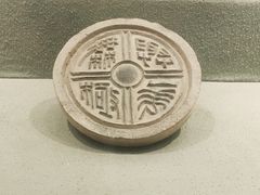 -古陶文明博物馆