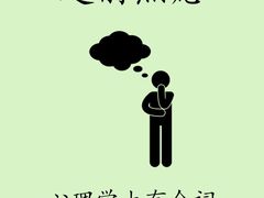 -观心实验室·心理咨询(上海旗舰店)