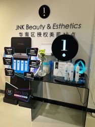 -JNK皮肤管理中心