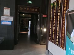 -见康道莱•足浴按摩•艾灸•SPA(友谊店)