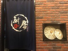 -早一美餐厅·EBISU(会展誉景店)