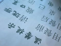 -护国寺小吃店(阜成门桥店)