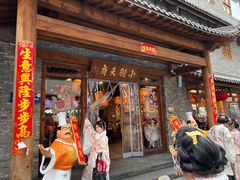 -小街天府